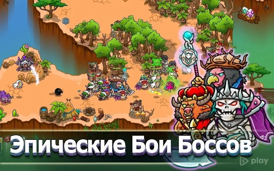 Скриншот Crazy Defense Heroes: Защита башни тд