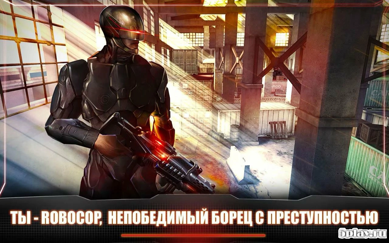 Скриншот RoboCop