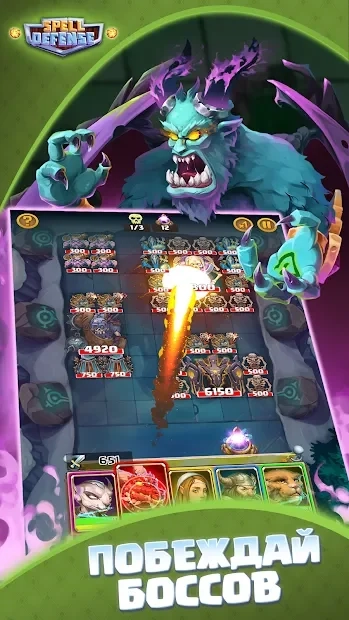 Скриншот Spell Defense: Epic Bricks Breaker