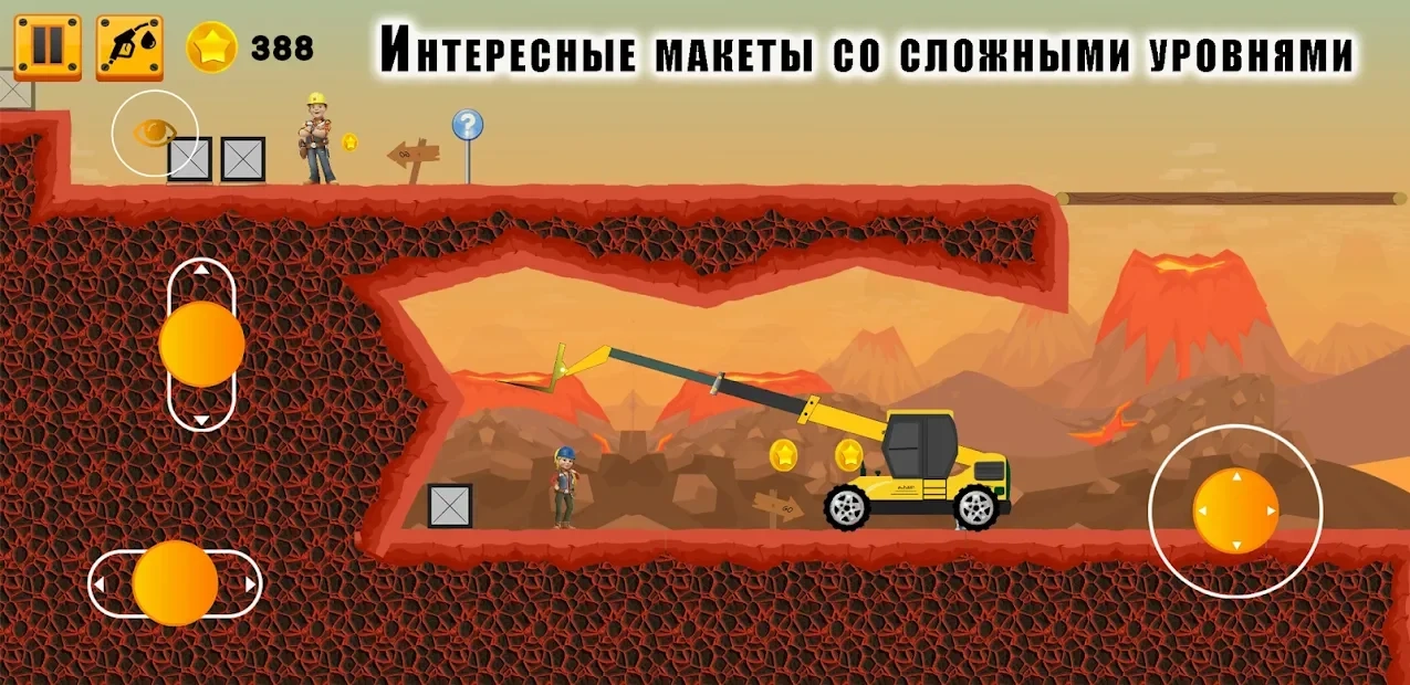 Скриншот Боб Строитель - Bob The Builder - Can We Fix It