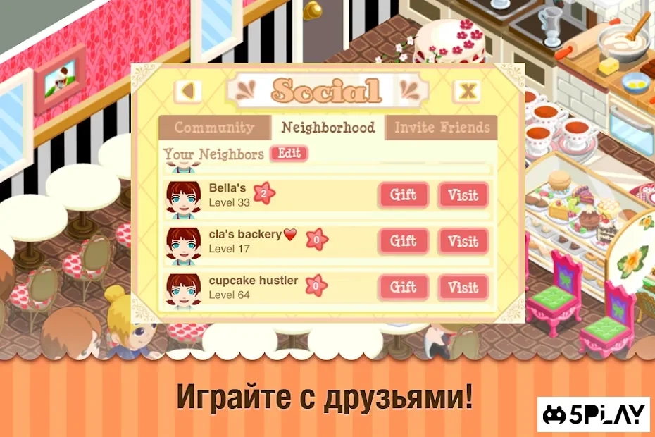 Скриншот История кондитерской™