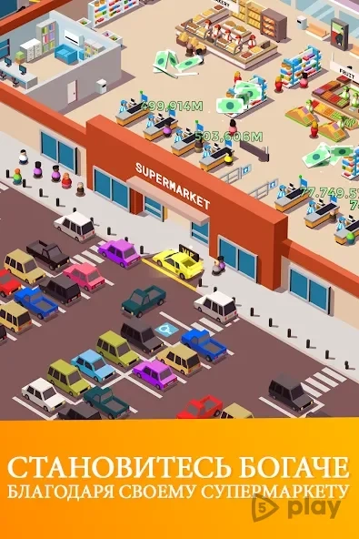 Скриншот Idle Supermarket Tycoon - Shop