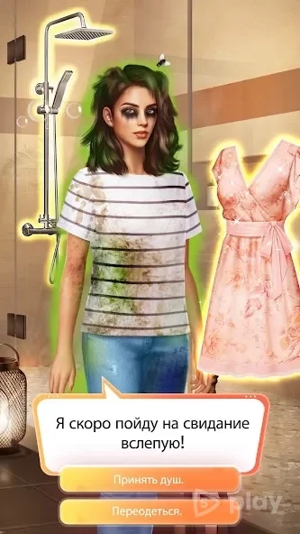 Скриншот Romance Fate: Stories and Choices