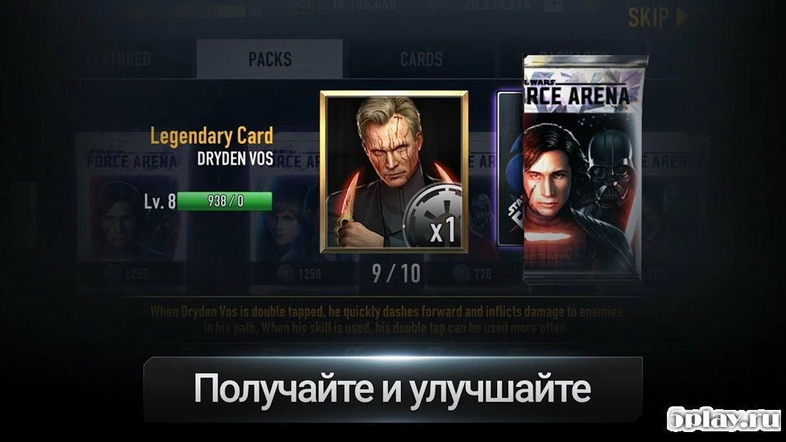 Скриншот Star Wars: Force Arena