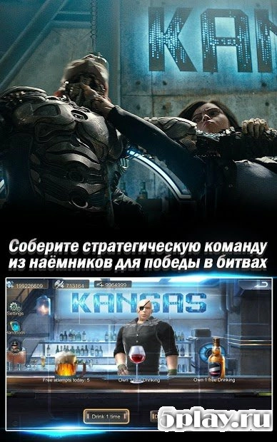 Скриншот Алита: Боевой ангел - Игра