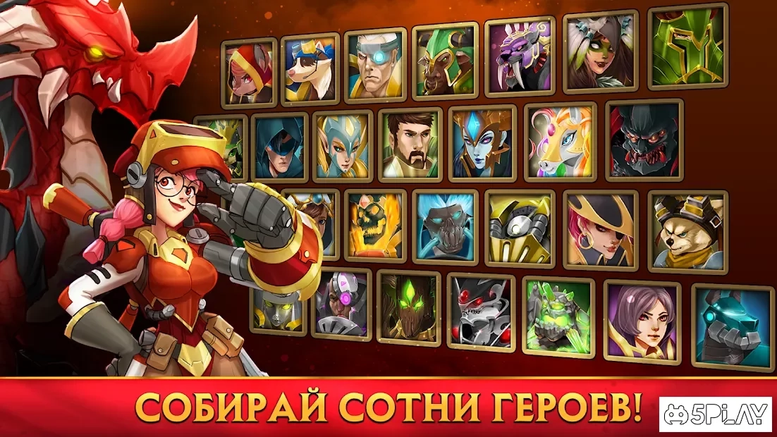 Скриншот Alliance: Heroes of the Spire