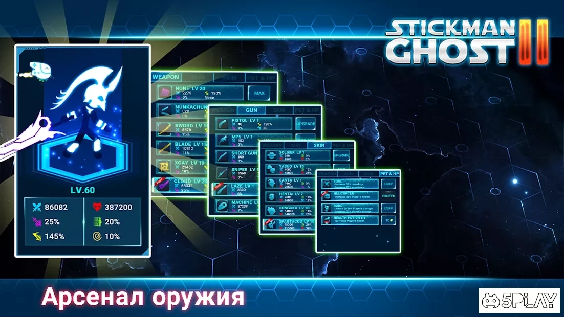 Скриншот Stickman Ghost 2: Galaxy Wars