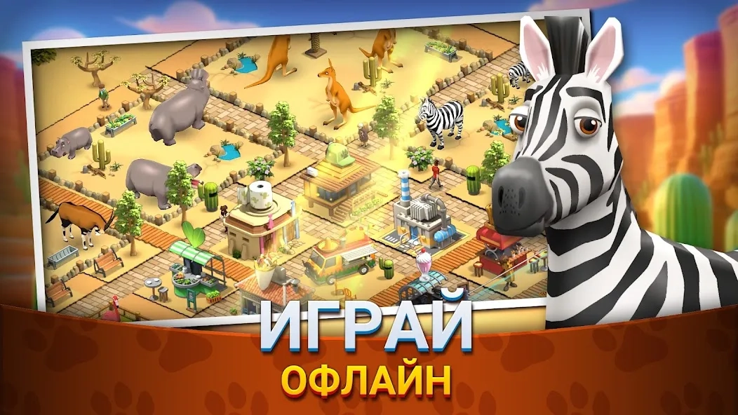 Скриншот Zoo Island: Wild Family Park