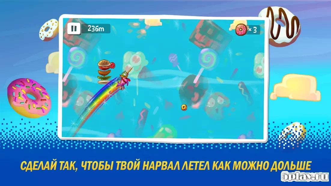 Скриншот Китолёт