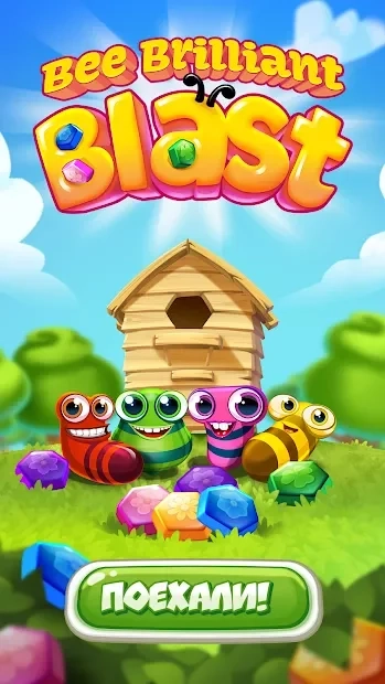 Скриншот Bee Brilliant Blast
