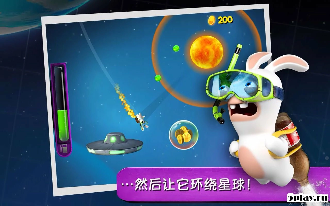 Скриншот Rabbids Big Bang