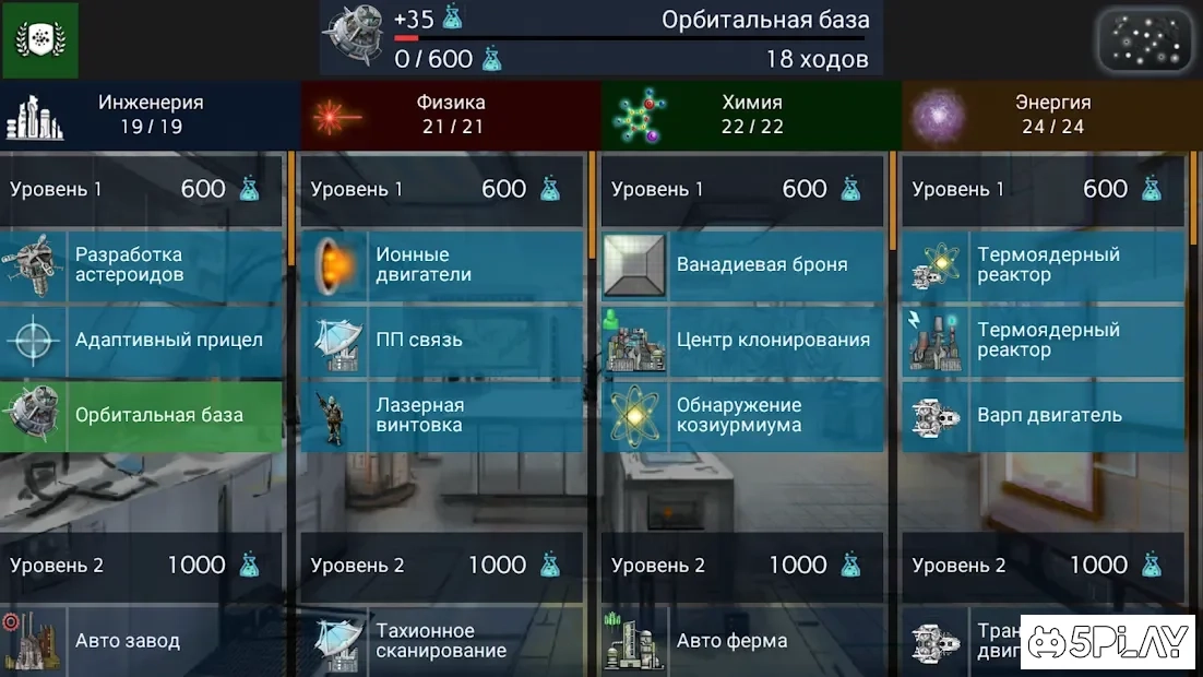 Скриншот Uciana
