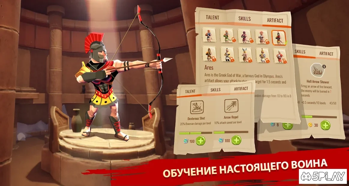 Скриншот Троянская война: Восстание легендарной Спарты