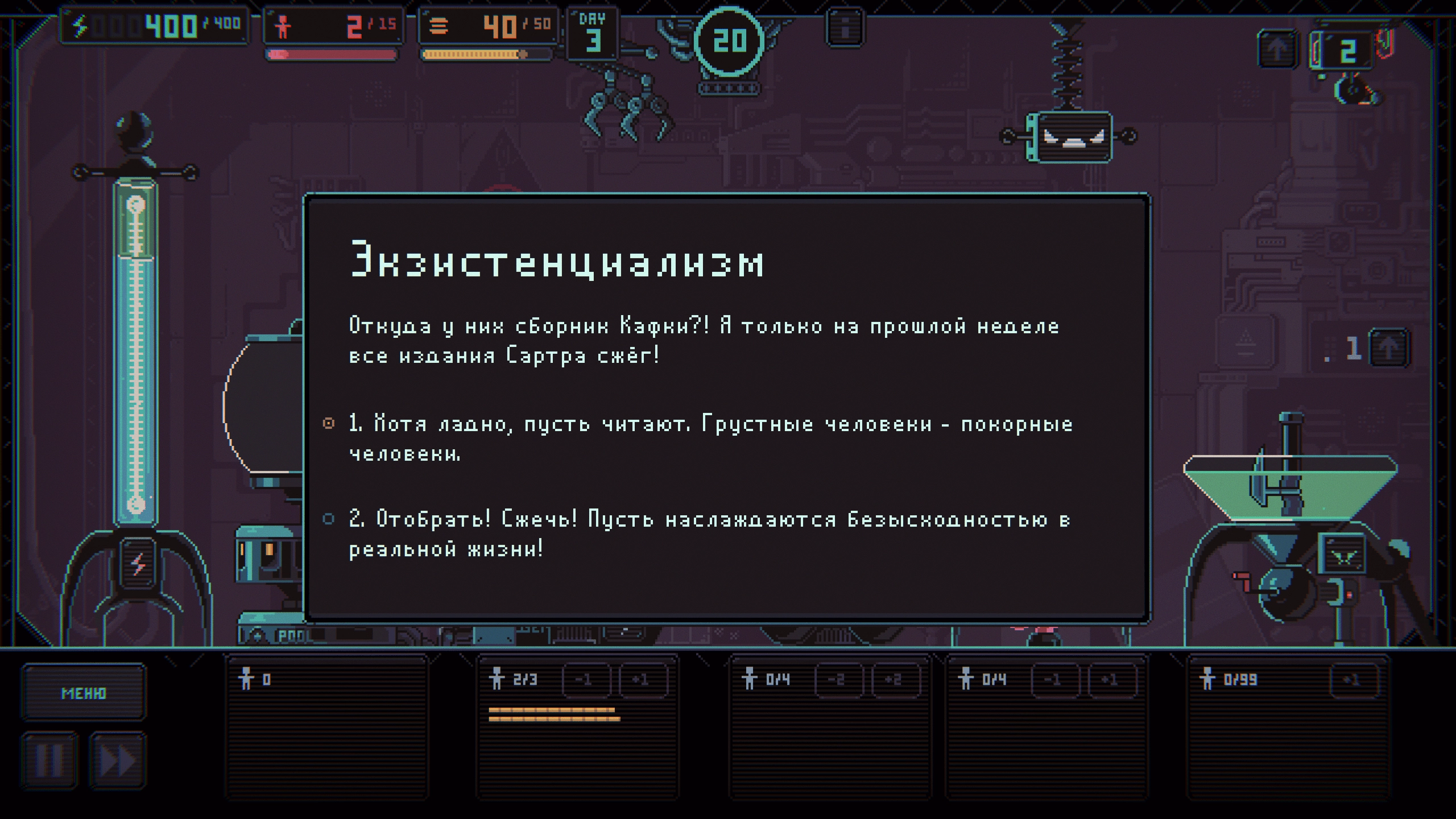 Скриншот Despotism 3k