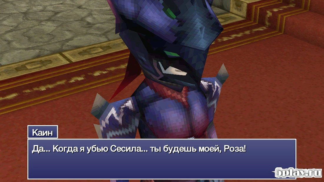 Скриншот FINAL FANTASY IV: THE AFTER YEARS