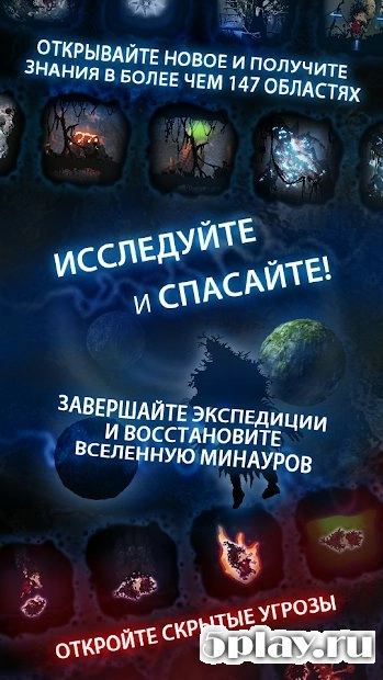 Скриншот Minaurs