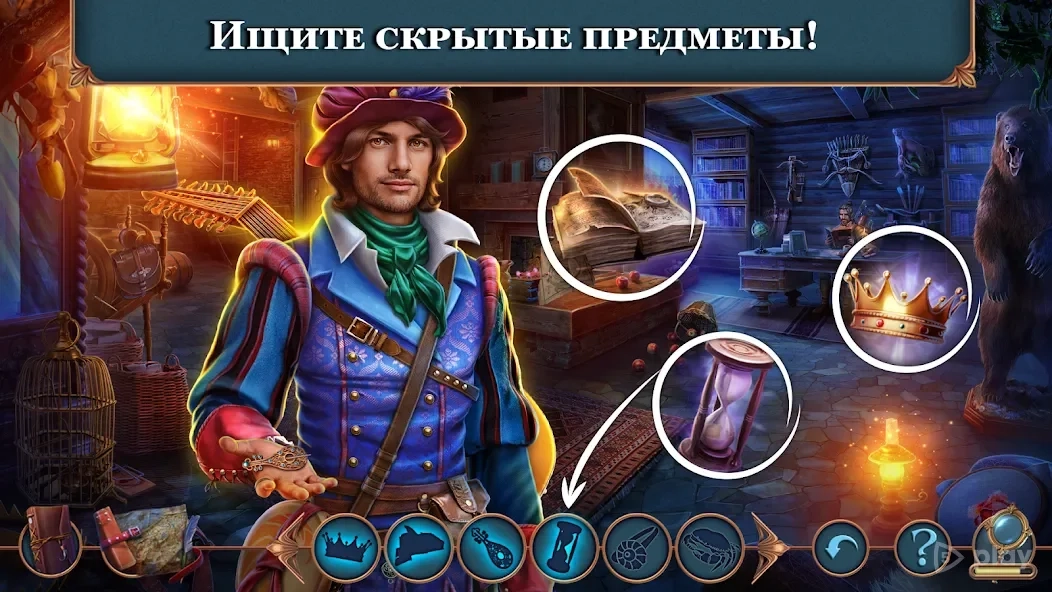 Скриншот Royal Romances: Episode 1 f2p