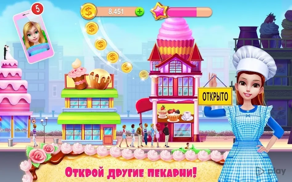 Скриншот Моя кондитерская империя