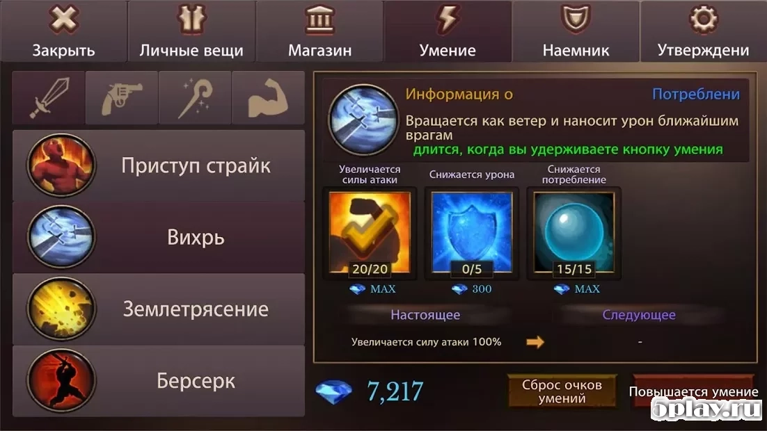 Скриншот Темница летописец (Dungeon Chronicle)