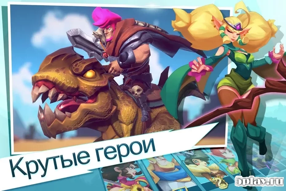 Скриншот Brave Conquest