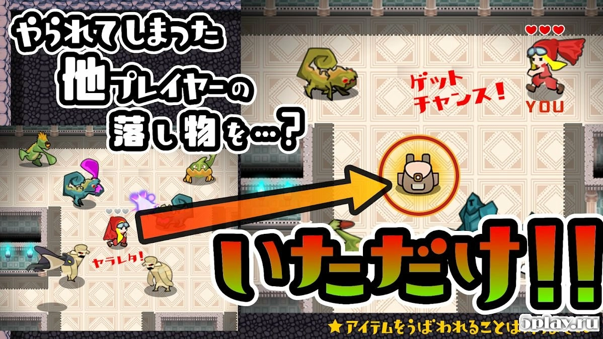 Скриншот Itadaki Dungeon