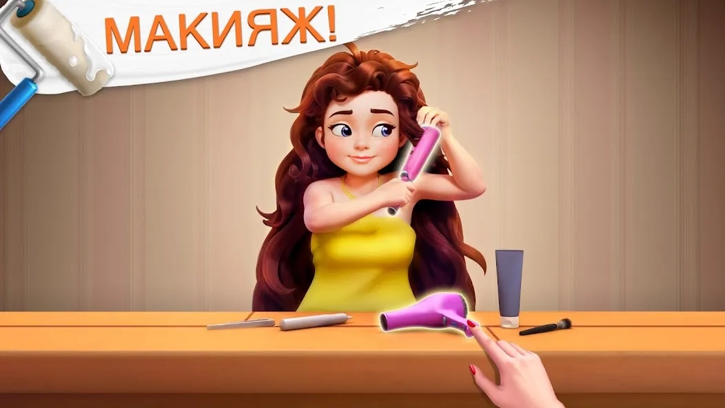 Скриншот Project Makeover