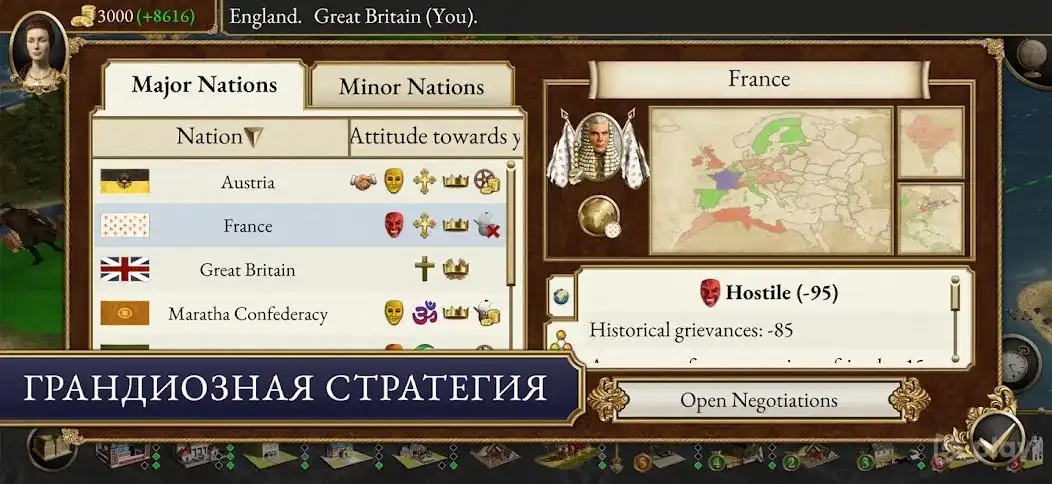 Скриншот Total War: EMPIRE