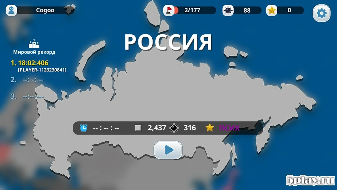 Скриншот Мир тральщика на русском