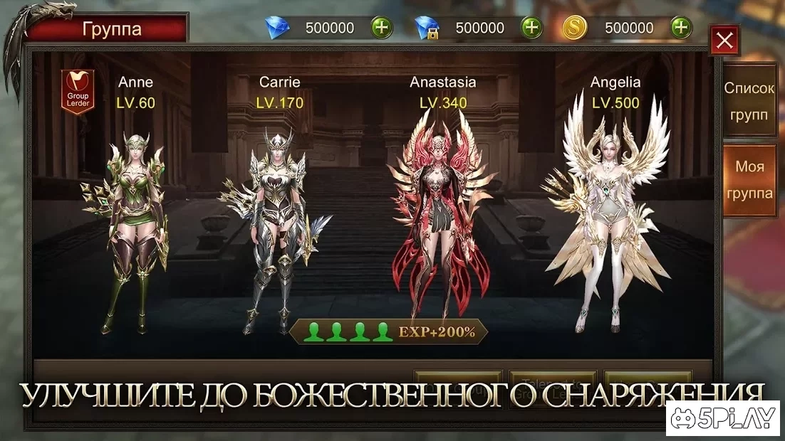 Скриншот Era of Celestials