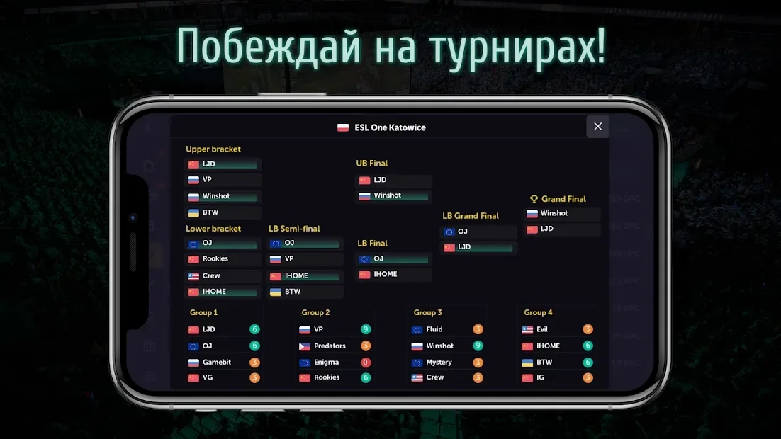 Скриншот Esports Manager MOBA