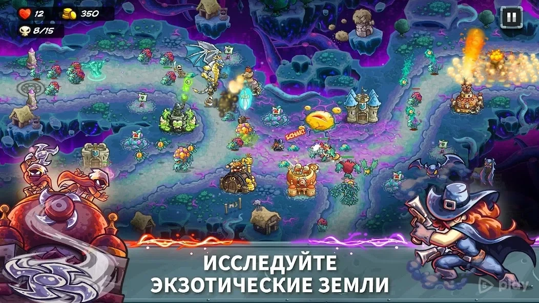 Скриншот Kingdom Rush 5: Alliance TD