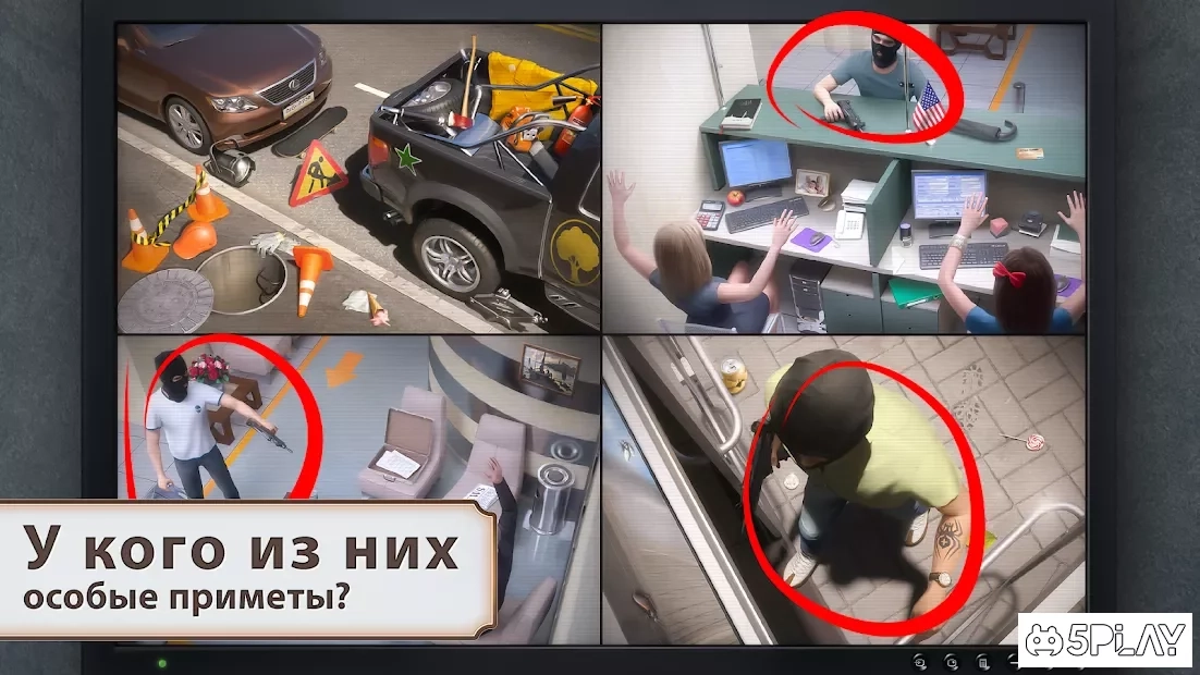 Скриншот Детективная история: Дело Джека - Поиск предметов