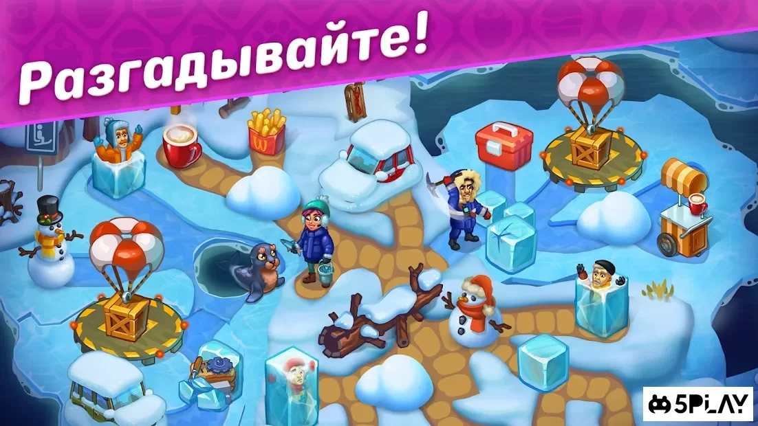 Скриншот Спасатели - Тайм менеджмент игра