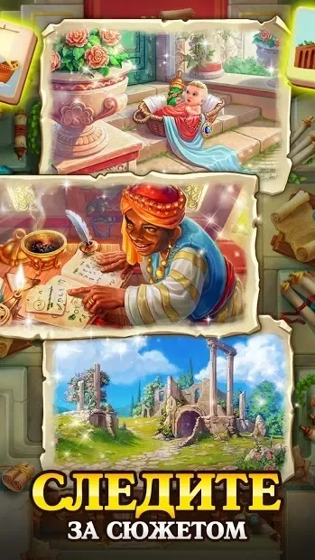 Скриншот Emperor of Mahjong: Построй империю Маджонг