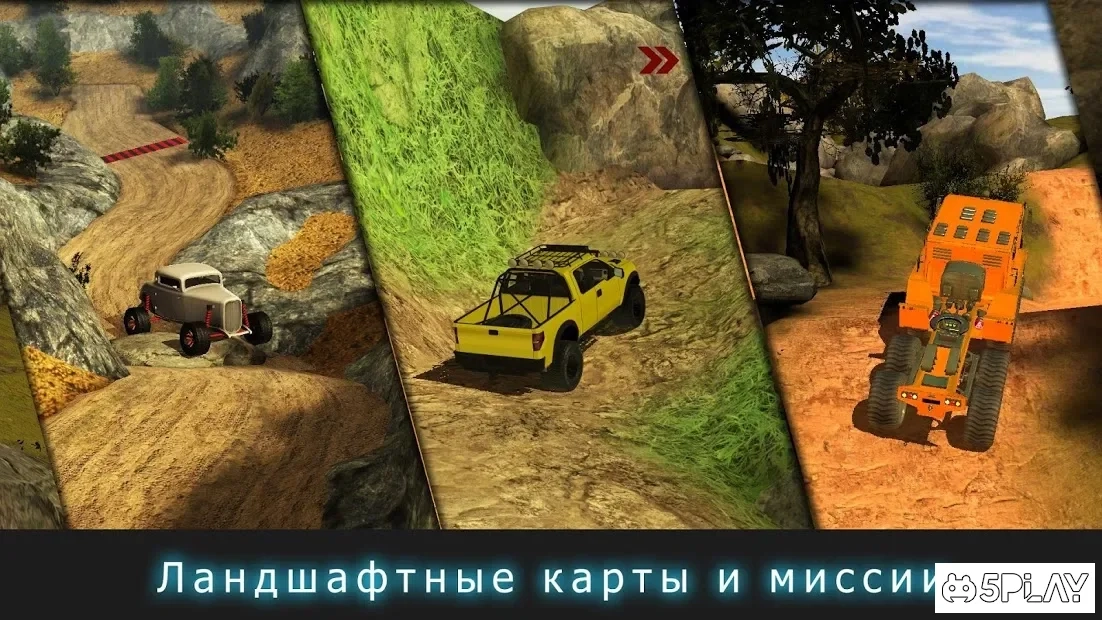 Скриншот [PROJECT:OFFROAD]