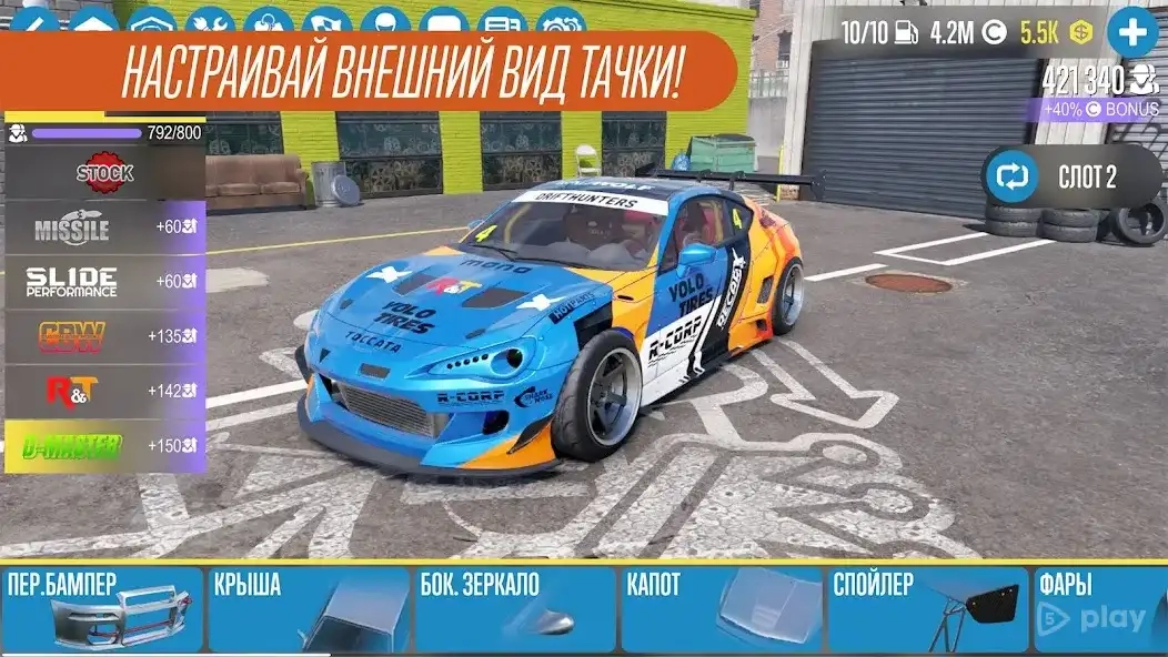 Скриншот CarX Drift Racing 2