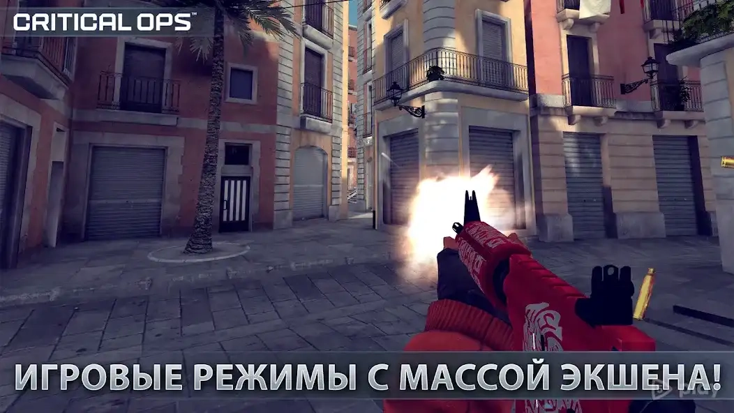 Скриншот Critical Ops
