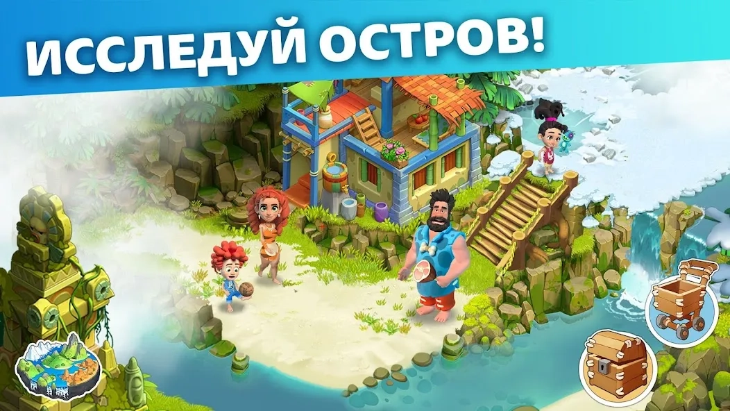 Скриншот Family Island: Ферма симулятор