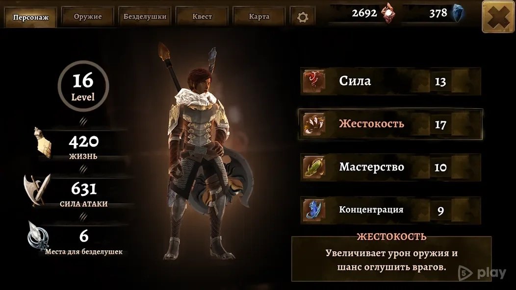 Скриншот Grimvalor