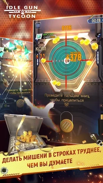 Скриншот Idle Gun Tycoon