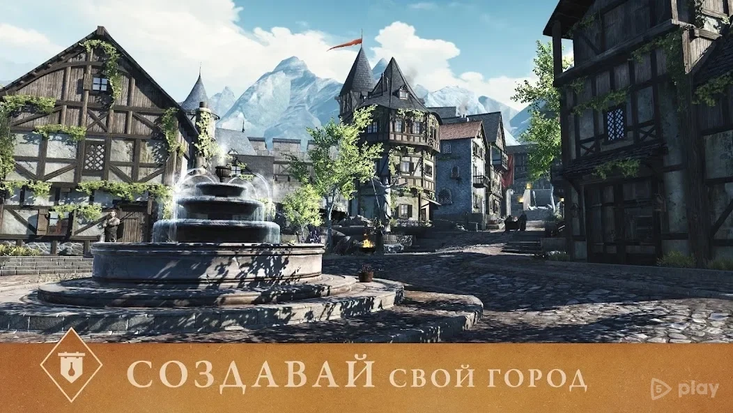 Скриншот The Elder Scrolls: Blades