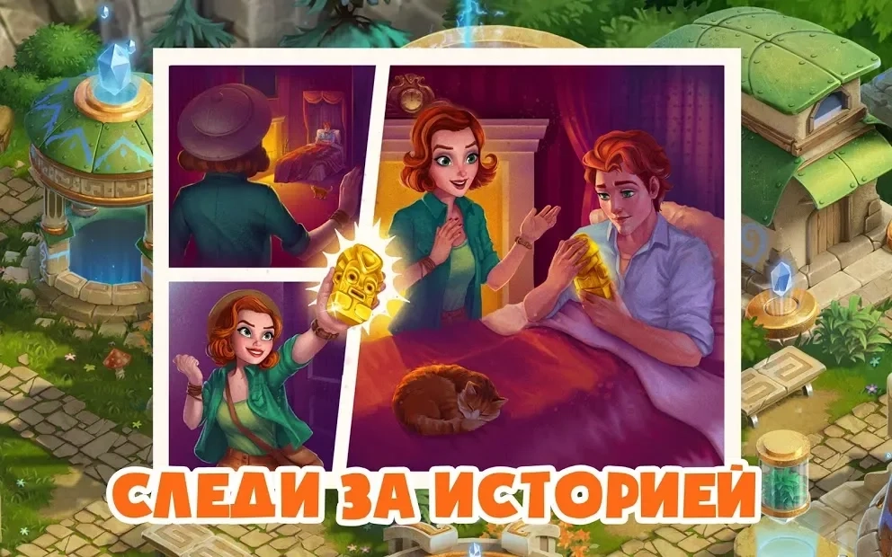 Скриншот Atlantis Odyssey