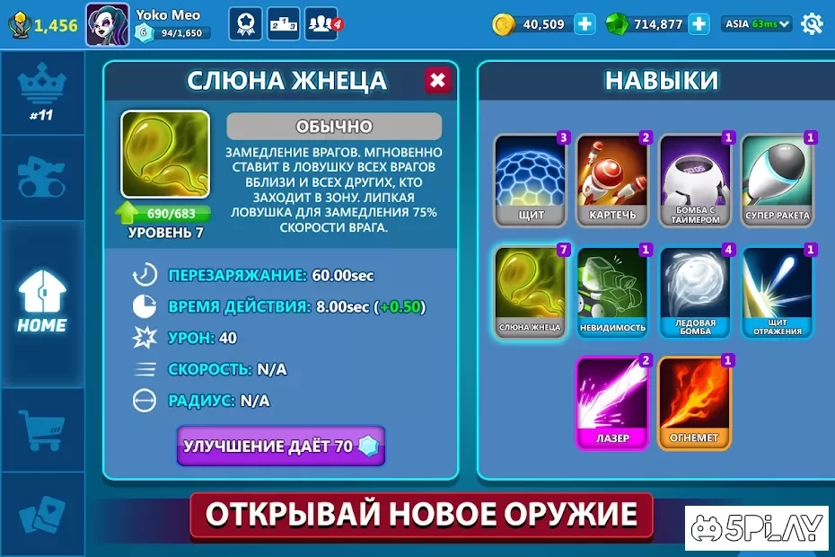 Скриншот Tank Raid Online
