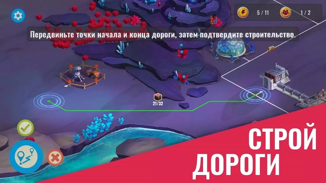 Скриншот Colonize: Transport Tycoon