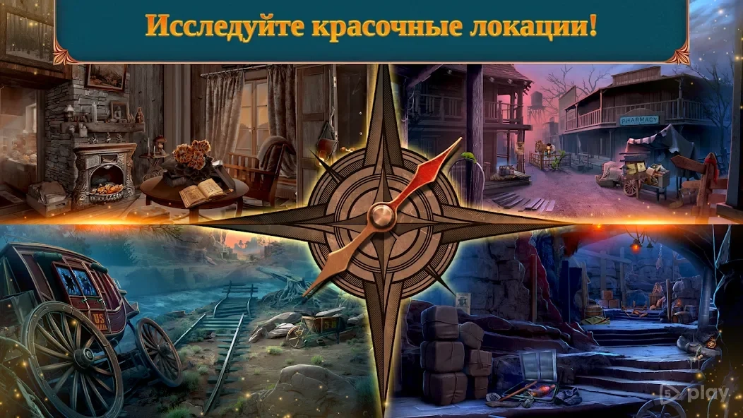 Скриншот Hidden Motives 1 f2p