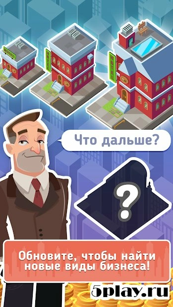 Скриншот ​Idle​ ​City​ ​Manager