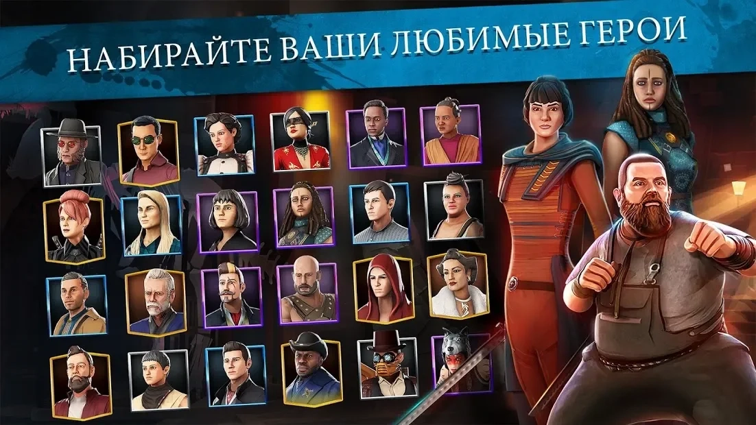Скриншот Into The Badlands: Champions