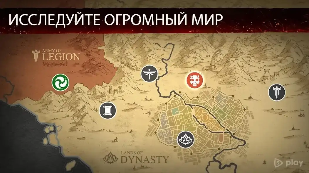 Скриншот Shadow Fight 3