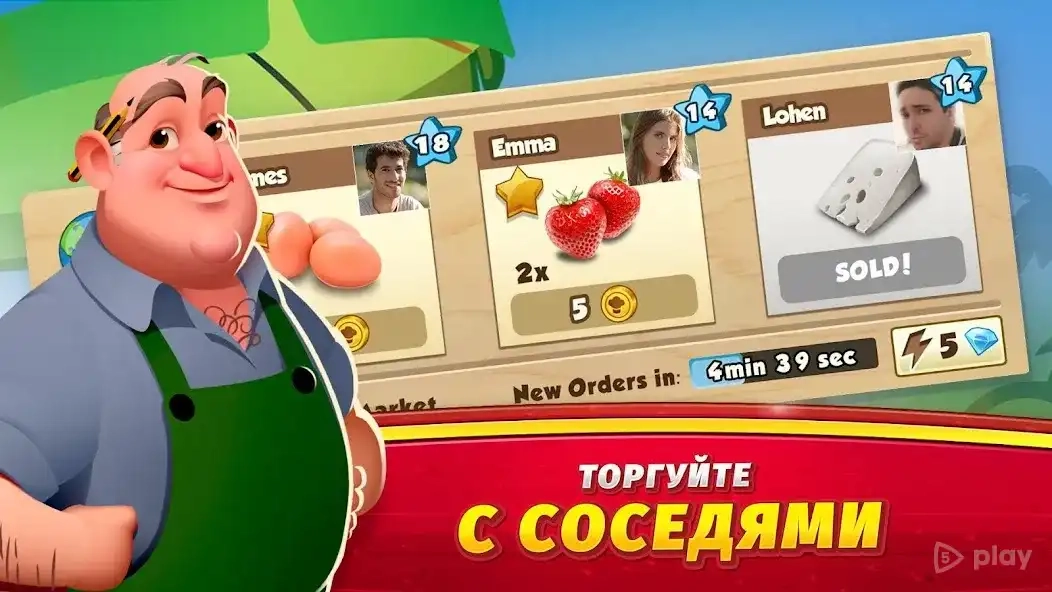 Скриншот World Chef