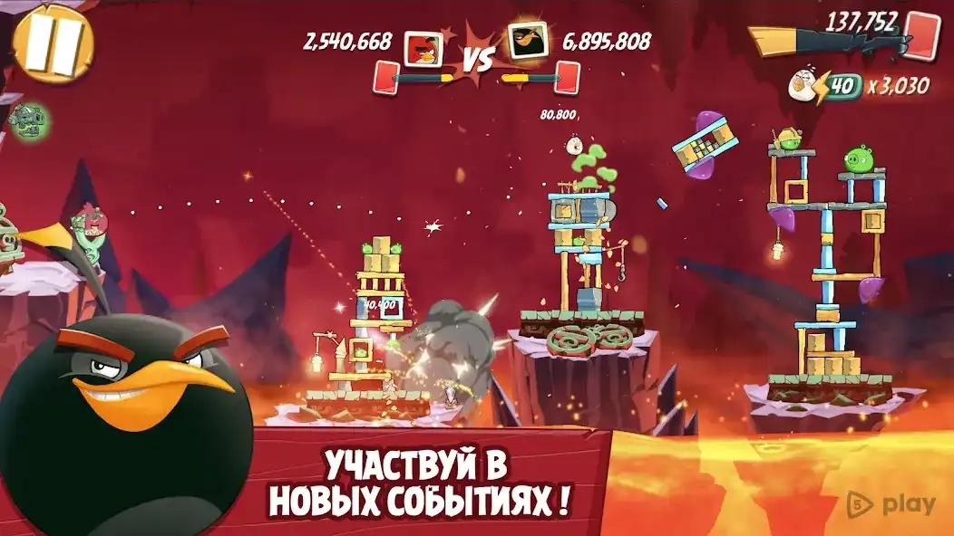 Скриншот Angry Birds 2